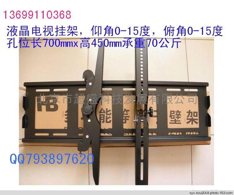 液晶电视仰角俯角调节角度壁挂架安装批发