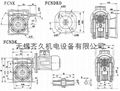 铝合金壳蜗轮减速机 NMRV40 3