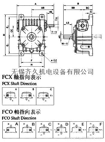 Cast Irom Case Worm Gear BoxesFCX200-25-B 2