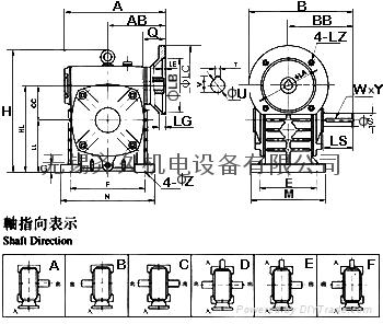 Cast Irom Case Worm Gear BoxesFCDS175-30-A 2