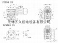 铝合金壳蜗轮减速机 NMRV40 2