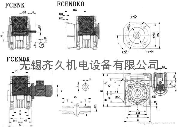 恆星FCENDKO63/130鋁合金雙級減速機 2