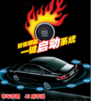 長安汽車一鍵啟動專用免接線手機撐控