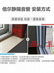 南京隔音窗拒绝噪音污染