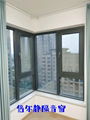 南京隔音窗户加装降噪三四层真空PVB夹胶静音玻璃神器临街 5