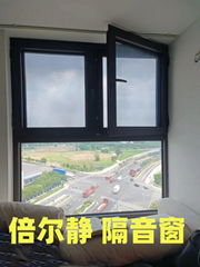 南京隔音窗 平開 按需定製 家用 噪音