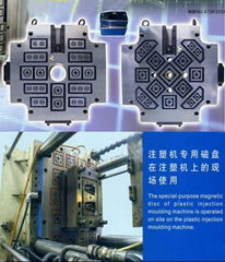  CNC permanent-electro magnetic panel electric permanent plate