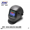 Welding Helmet 1