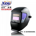 welding helmet/welding mask