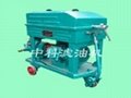 Industrial engine oil purifier,oil separator,Anti-fuel oil oil filter machine    3