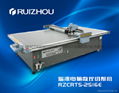 Garment cutting machine non-woven fabric numerical control cutting machine