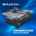 A corrugated carton carton machine cutting machine 1