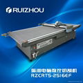 Kraft cutting machine, rubber plate