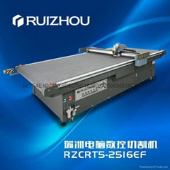 Packaging and printing material cutting machine