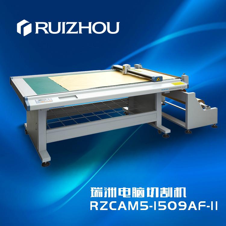 Label cutting machine shoe pattern special machine clothing making machine