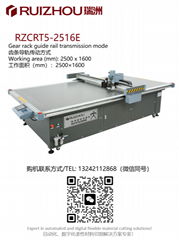 Computerized Rotary Cutting Table