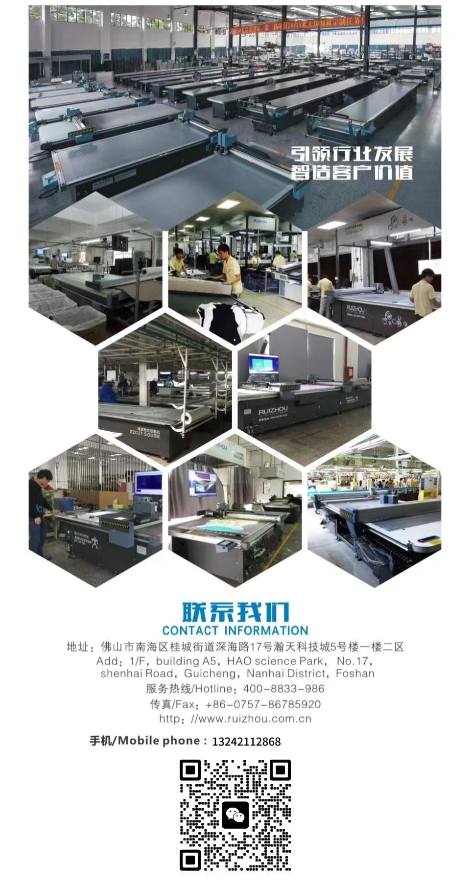 中空塑料板切割機 各種塑料板切割機 裁剪機 非激光切割機 4