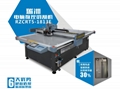 A corrugated carton carton machine cutting machine 2