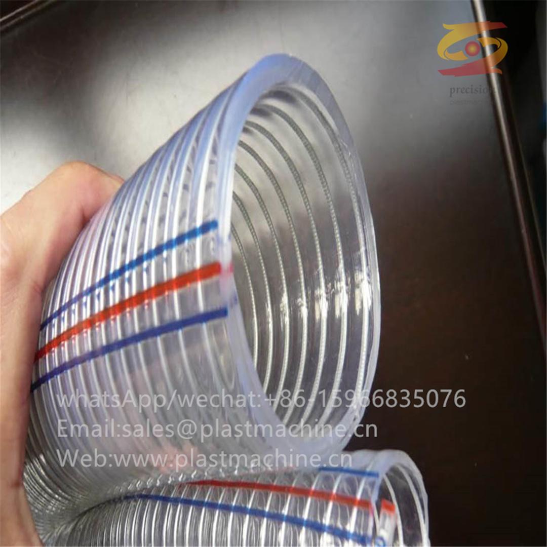 PVC PU钢丝增强管生产线 4