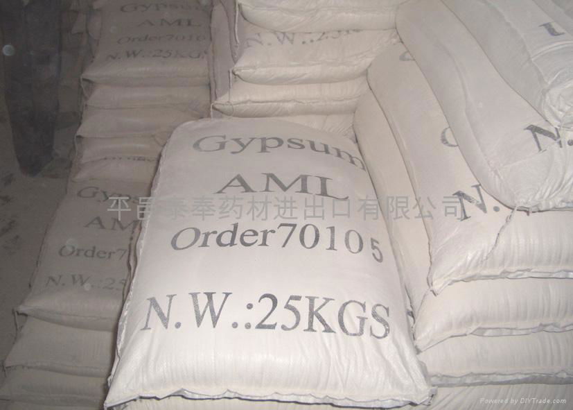 High Strength Gypsum Powder 2