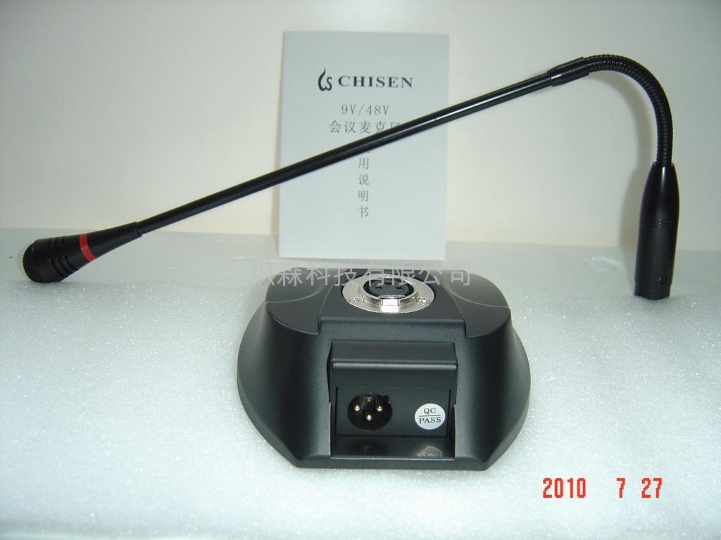 CHISEN有線會議麥克風話筒HD-550 3