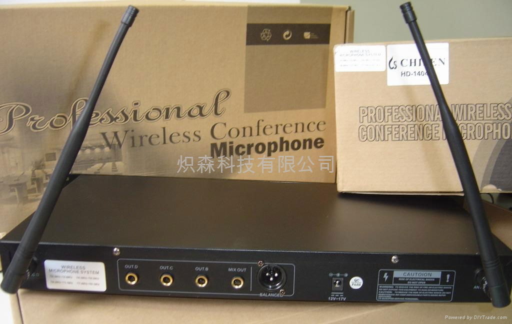 CHISEN无线会议话筒一拖四HD-1404U采用UHF频段 4