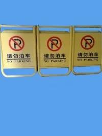 天津不鏽鋼絲印標牌腐蝕 2