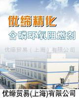 Eutec Trading (Shanghai) Co.,Ltd