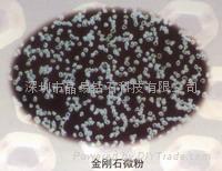 Diamond powder, broken plating material