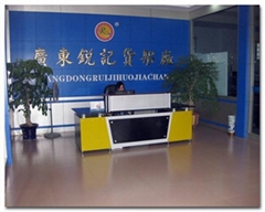 揭東縣新亨鎮銳記貨架廠 揭東縣新亨鎮銳記貨架廠