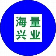 昆明海量興業花卉有限公司 昆明海量興業花卉有限公司
