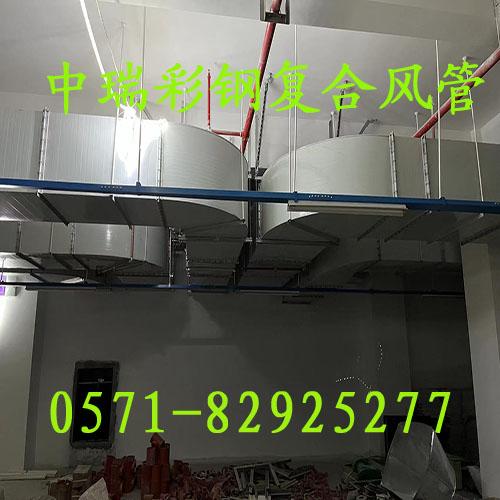 不燃排煙型雙面彩鋼板玻纖復合風管 2