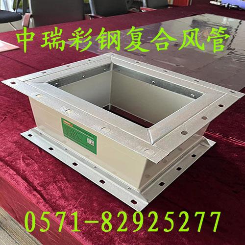 通风排烟一体化彩钢玻纤复合风管 3