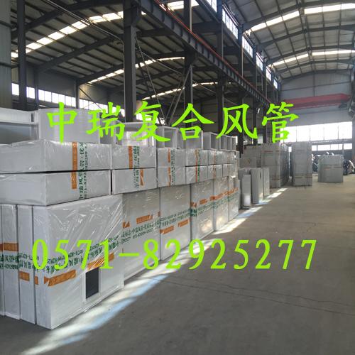 双面彩钢玻璃纤维复合风管 4