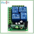 12V 4CH wireless RM remote control Switch  3