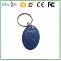 Special design passive  ABS keychain for access control system  3