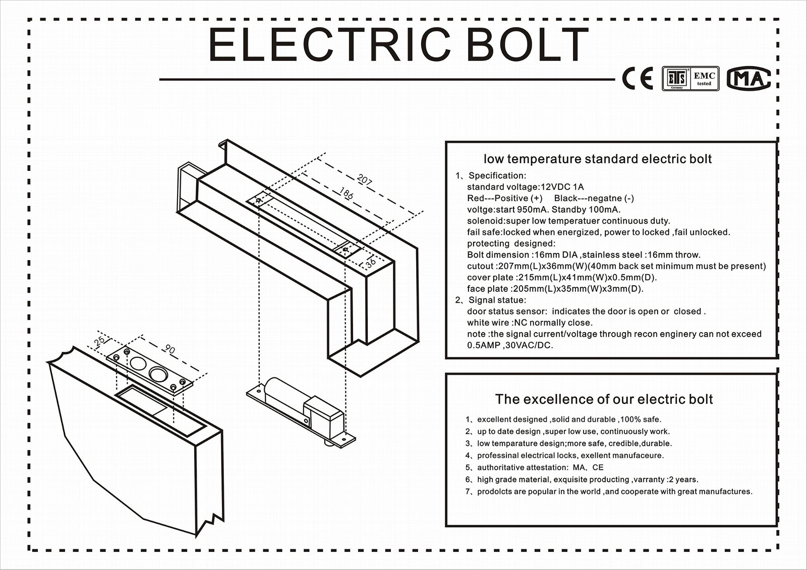 RFID Low Temperature door lock Fail safe electric bolt electric strike 3