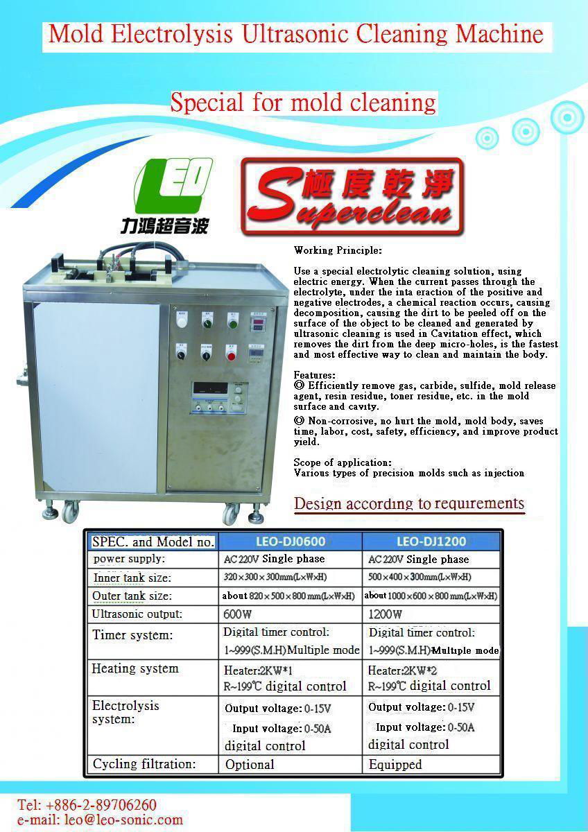 Mold electrolysis ultrasonic cleaning machine 3