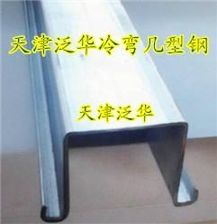  热镀锌几型钢大棚骨架 5