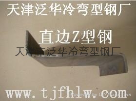 福州鍍鋅C型鋼計算公式  3