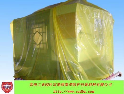 VCI氣相防鏽膜防鏽薄膜 2
