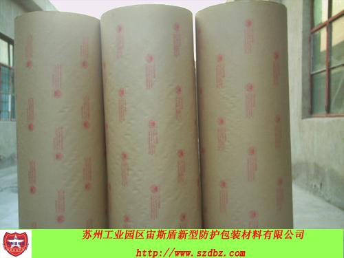 蘇州宙斯盾專業生產VCI氣相防鏽年皮紙牛皮防鏽紙 2