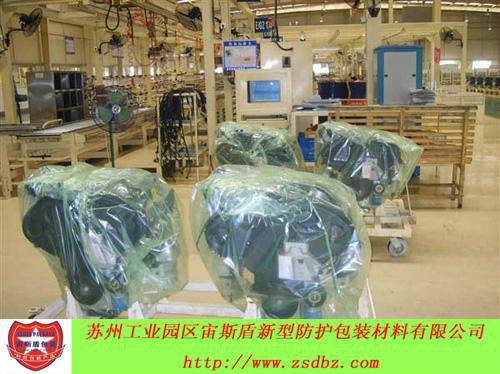 苏州宙斯盾专业生产VCI防锈袋气相防锈袋VCIbag 5