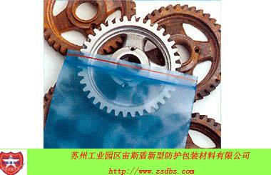 VCI防鏽塑料袋防鏽包裝袋 3