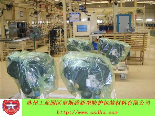 VCI防鏽塑料袋防鏽包裝袋 5