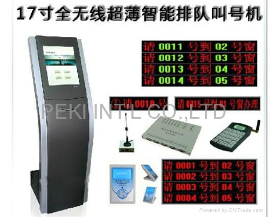 wireless ticket dispenser