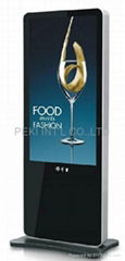 47“ LG FLOOR STANDING ADVERTISING PLAYER