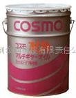 日本克思默工業潤滑油Cosmo