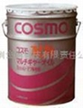 日本克思默工业润滑油Cosmo