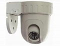 IP Camera 2